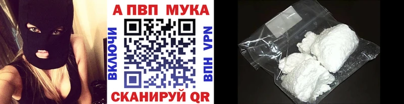 магазин продажи наркотиков  Козельск  A-PVP мука 