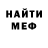 Амфетамин VHQ Svitik Svitik
