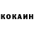 ГЕРОИН хмурый Ignat Kobzev