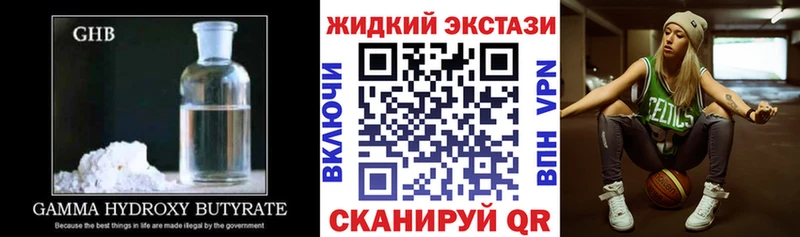 БУТИРАТ бутик площадка как зайти Козельск блэк спрут как зайти
