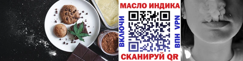 цена   Козельск  Печенье с ТГК конопля 
