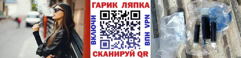 наркота  omg вход  ГАШИШ хэш  Козельск 