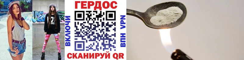ссылка на мегу ссылка Козельск ГЕРОИН Heroin