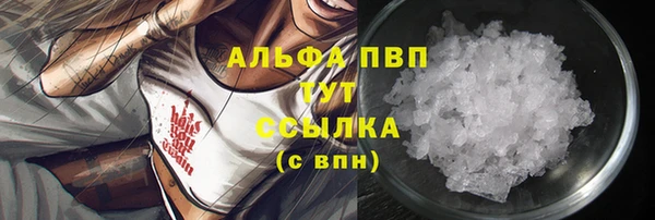 Альфа ПВП Балахна