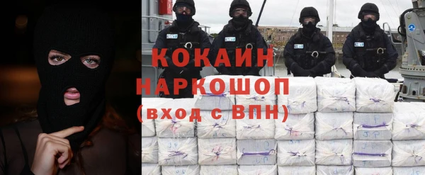 Альфа ПВП Балахна