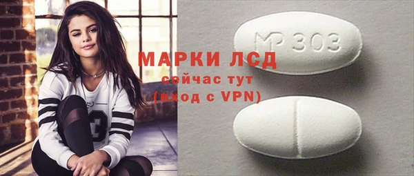 MDMA Балабаново