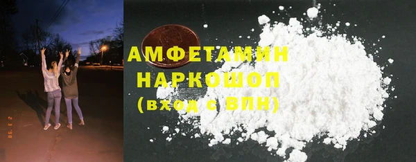 спайс Рославль