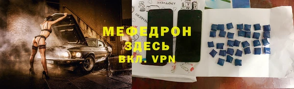 MDMA Балабаново