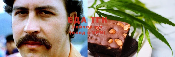 MDMA Балабаново