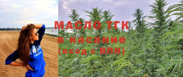 MDMA Балабаново