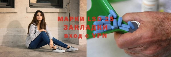 Альфа ПВП Балахна