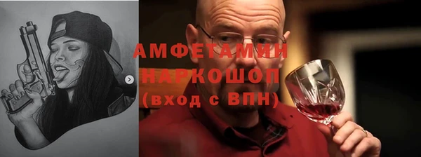 MDMA Балабаново