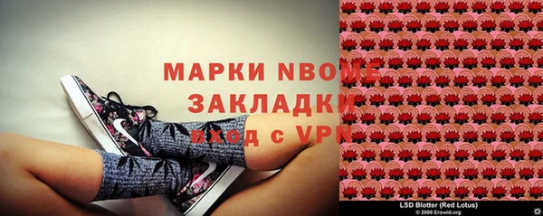 Альфа ПВП Балахна