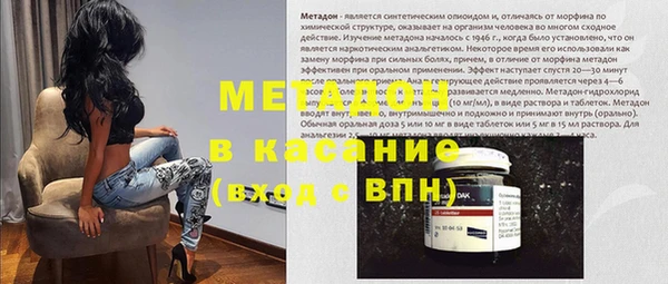 MDMA Балабаново