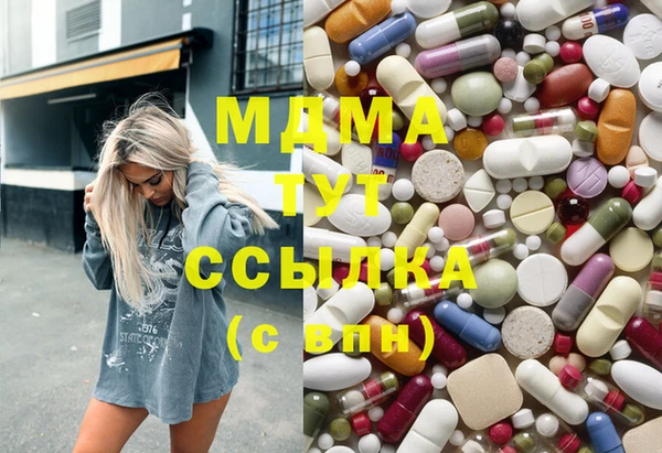 Альфа ПВП Балахна