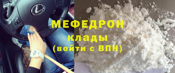 кокаин премиум Россошь