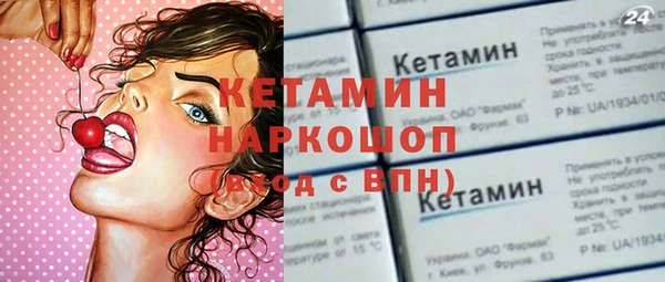 MDMA Балабаново