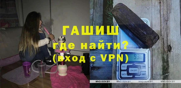 MDMA Балабаново