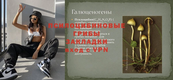 MDMA Балабаново