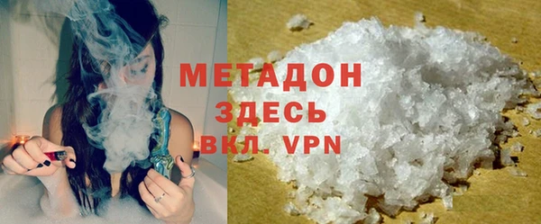 Альфа ПВП Балахна