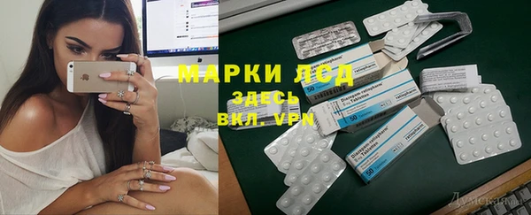 MDMA Балабаново