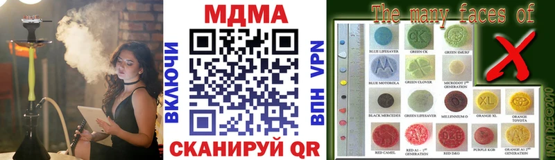 MDMA crystal  где можно купить наркотик  Козельск 