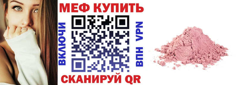 Мефедрон мяу мяу  Козельск 